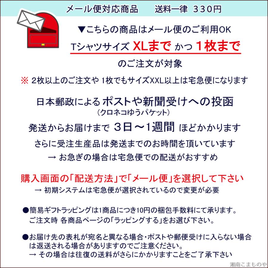 たい焼きTシャツ・カラーA   子供ー大人XL 選べる6カラー  タイ焼き占いしちゃうよ  頭から？  しっぽから?  食べ方で性格がわかる  ペア  プレゼント ギフト｜sho-koma｜13