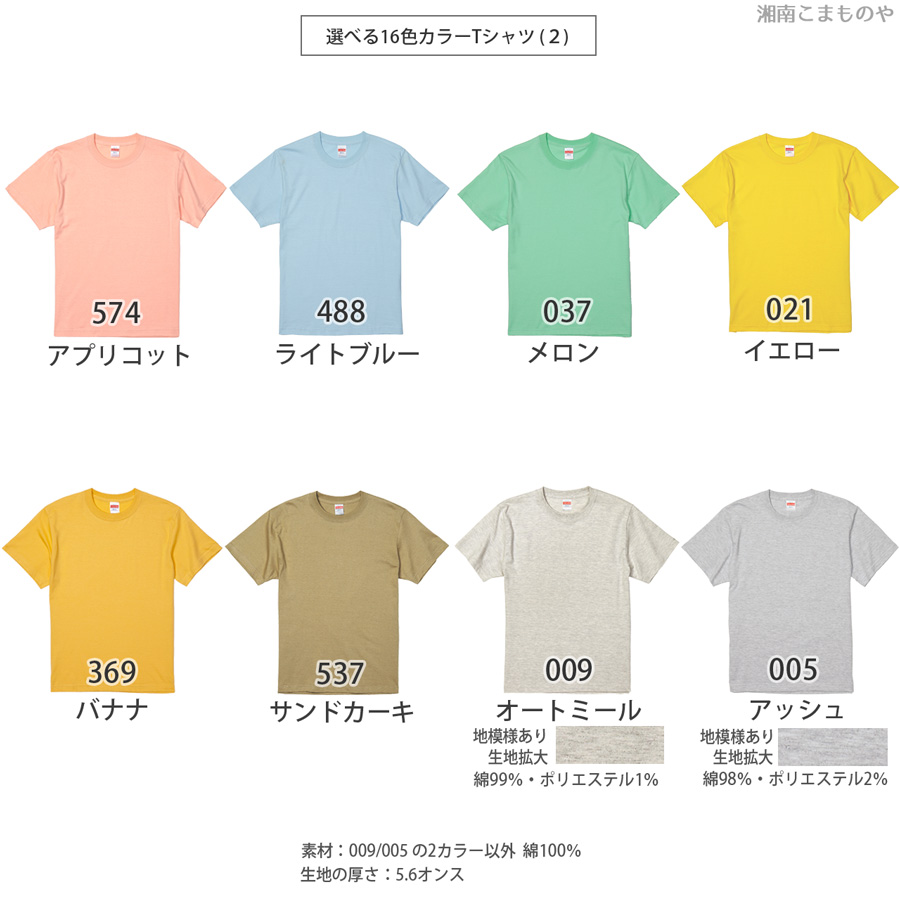 フレンチブルドッグTシャツ-コゲ茶 子供-大人XL 選べるフレブル6タイプ  パイド  ブリンドル  クリーム  パンチ  フォーン  プレゼント  おそろい  犬｜sho-koma｜08