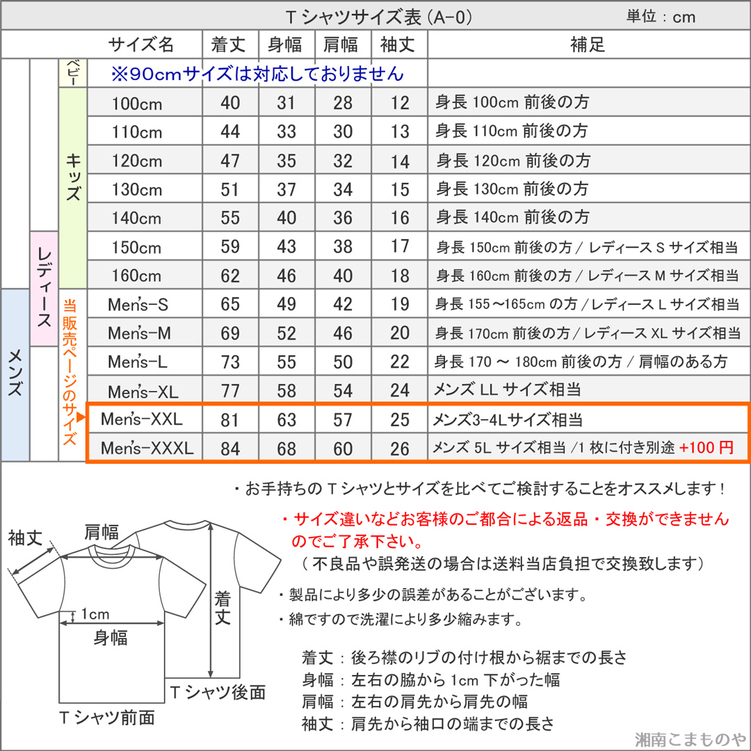 ガンマン・やけ酒・両面プリントTシャツ 選べるセリフ24種  大きいサイズ  XXL・XXXL  17色  パンダのセリフを選んで西部劇のストーリーに  ビッグサイズ |  | 11