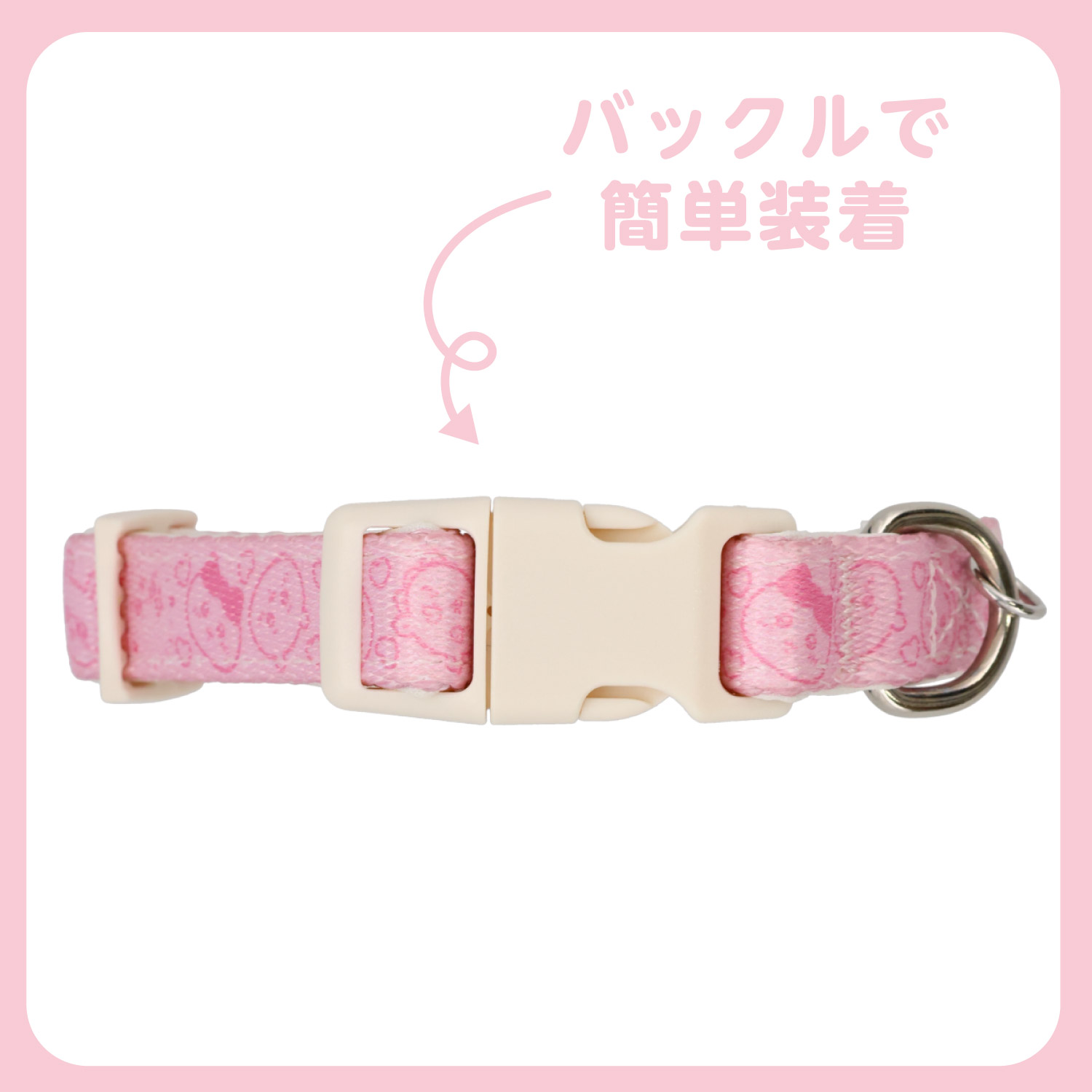 ちいかわ 小型犬用 首輪 モチーフ柄 ＜ ピンク / SSサイズ ＞ chiikawa