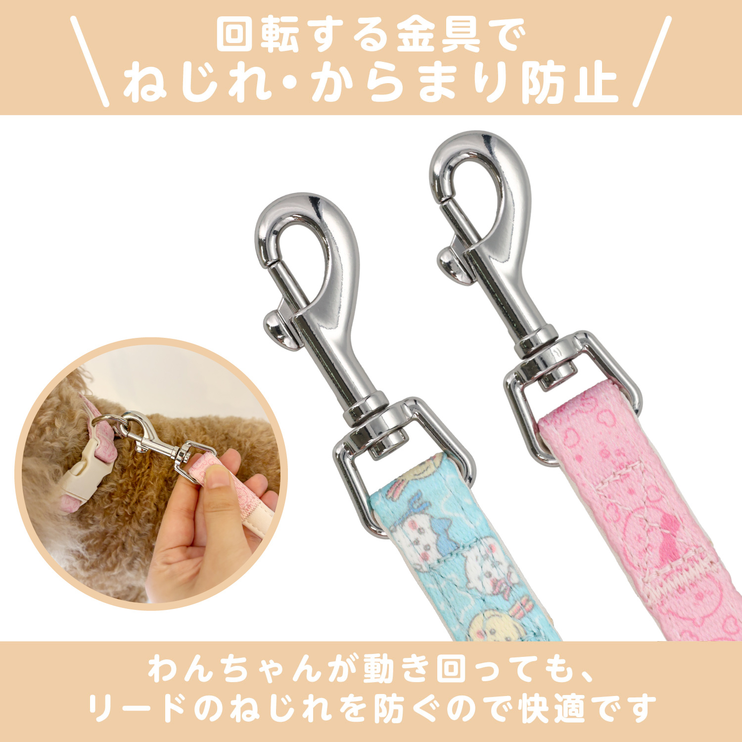 ちいかわ 小型犬用 リード モチーフ柄 ＜ ブルー ＞ chiikawa CW20765