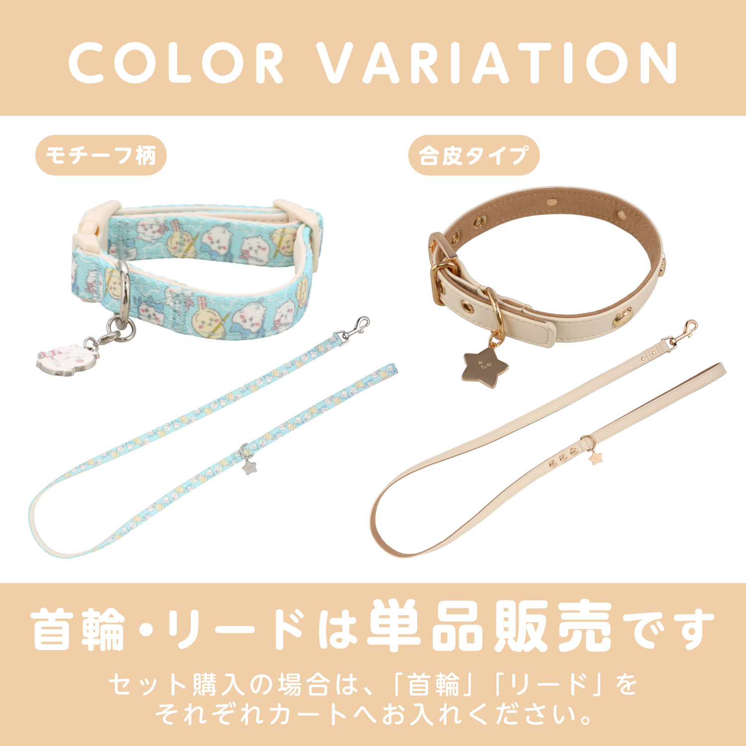 ちいかわ 小型犬用 首輪 モチーフ柄 ＜ ピンク / SSサイズ ＞ chiikawa