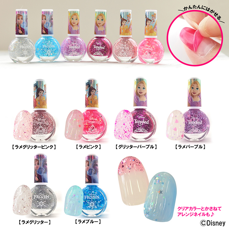 キッズコスメ ディズニー はがせるマニキュア ラメ グリッター 全6カラー プリンセス キャラクター はがせる ネイル マニキュア 子供 こども ピールオフ Kc Nail Dn 76 ココビューモ 通販 Yahoo ショッピング