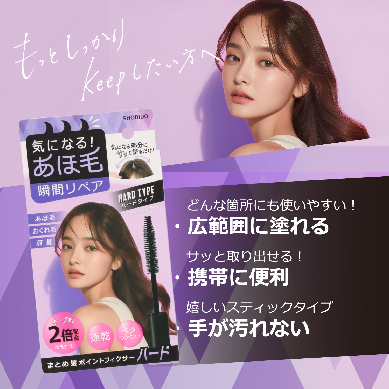 美容道具まとめ売り 57928-207-