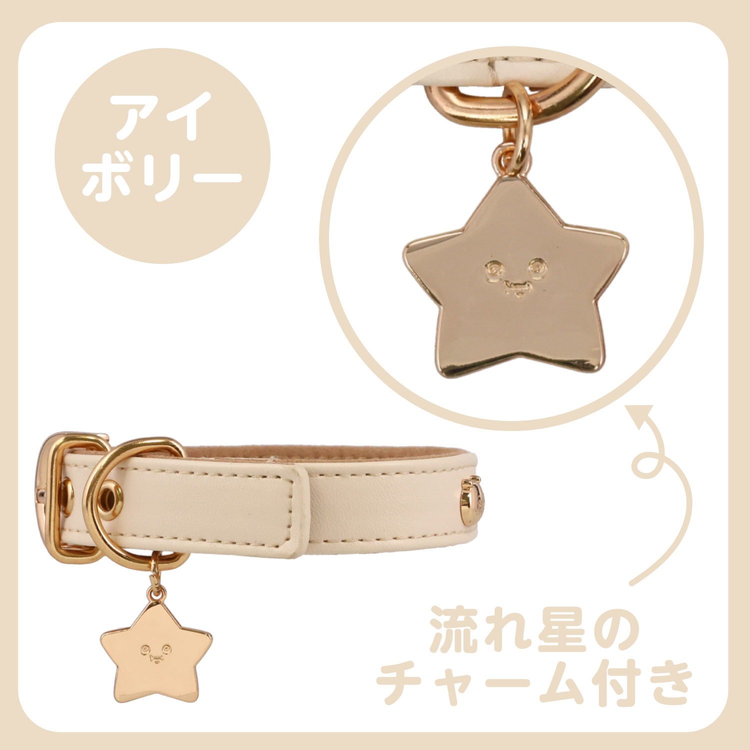 chien 首輪（犬用首輪、ハーネス、リード）｜犬用品 | ペット用品