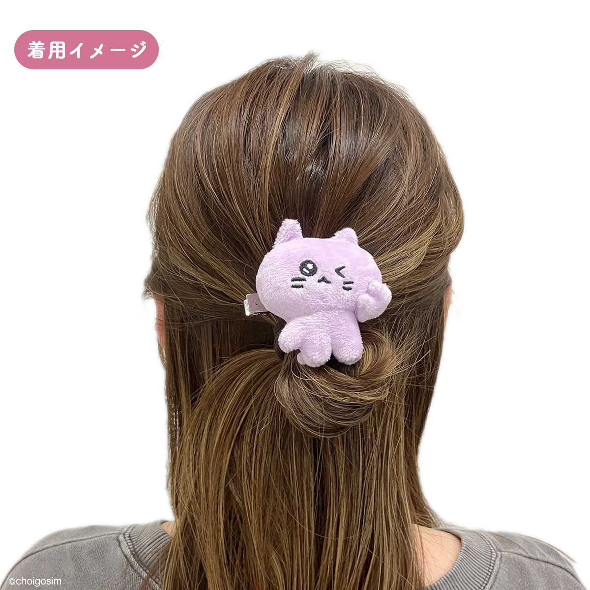 SHOBIDO チェゴシム マスコット前髪クリップ ＜ ねこゴシム
