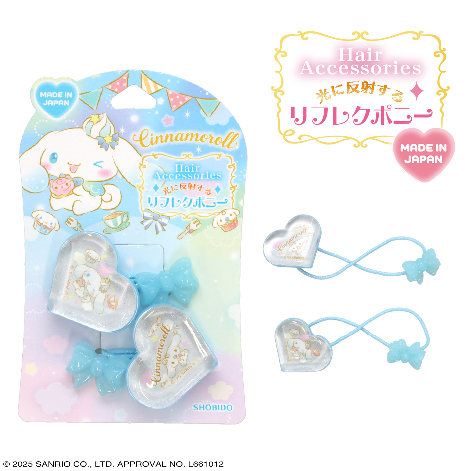 サンリオキャラクターズ ヘアゴム リフレクヘアポニー ハート型 ＜ シナモロール ＞ CM41188