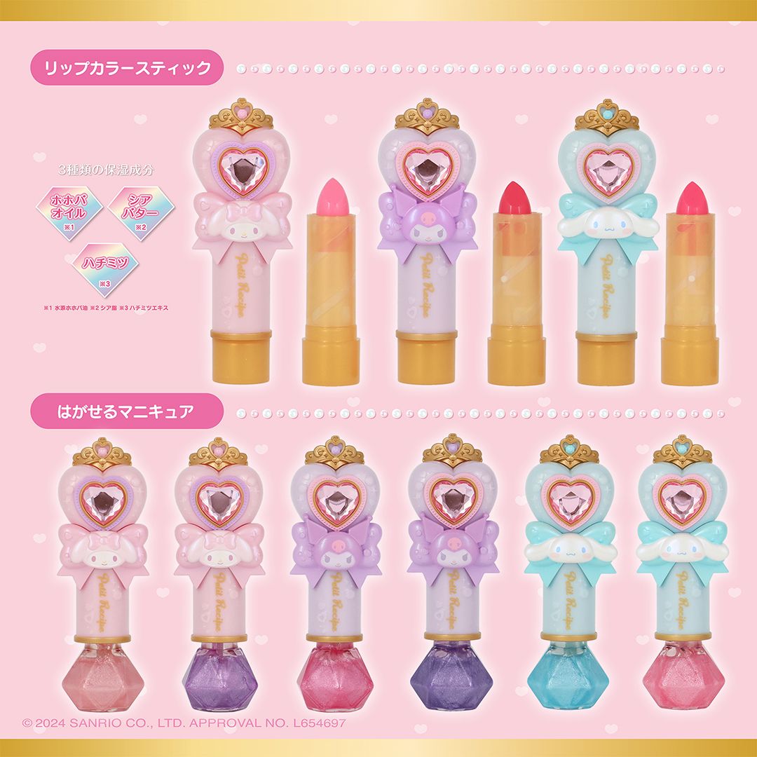 SHOBIDO プチレシピ×サンリオキャラクターズ はがせるマニキュア