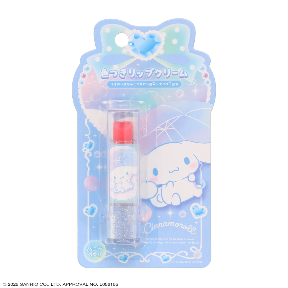 SHOBIDO サンリオ シナモロール キッズコスメシリーズ ＜ 色付リップ