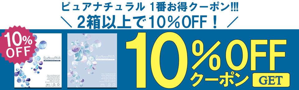 超人気の メール便 阪本高生堂 TKY-150 送料無料 在庫有nh クール