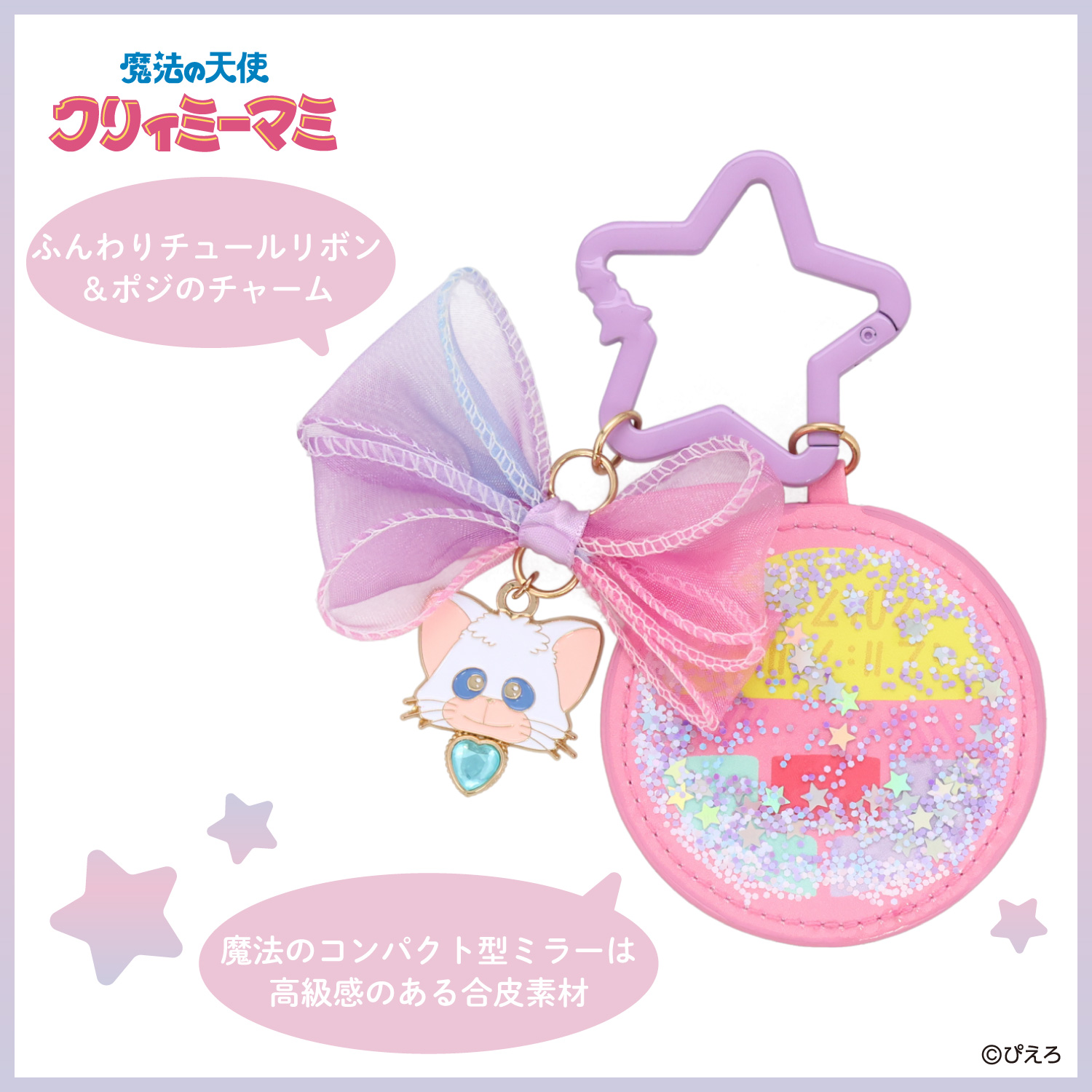 みぃ♡セット 作品タイトルで選ぶ/Z/X -Zillions of enemy X-：【公式】ブロッコリー