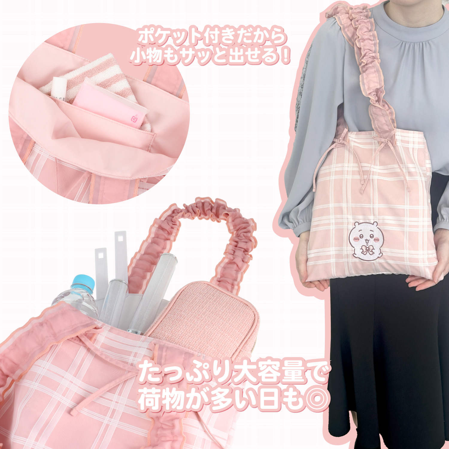 ちいかわ チェックシリーズ トートバッグ ＜ うさぎ ＞ 粧美堂 shobido