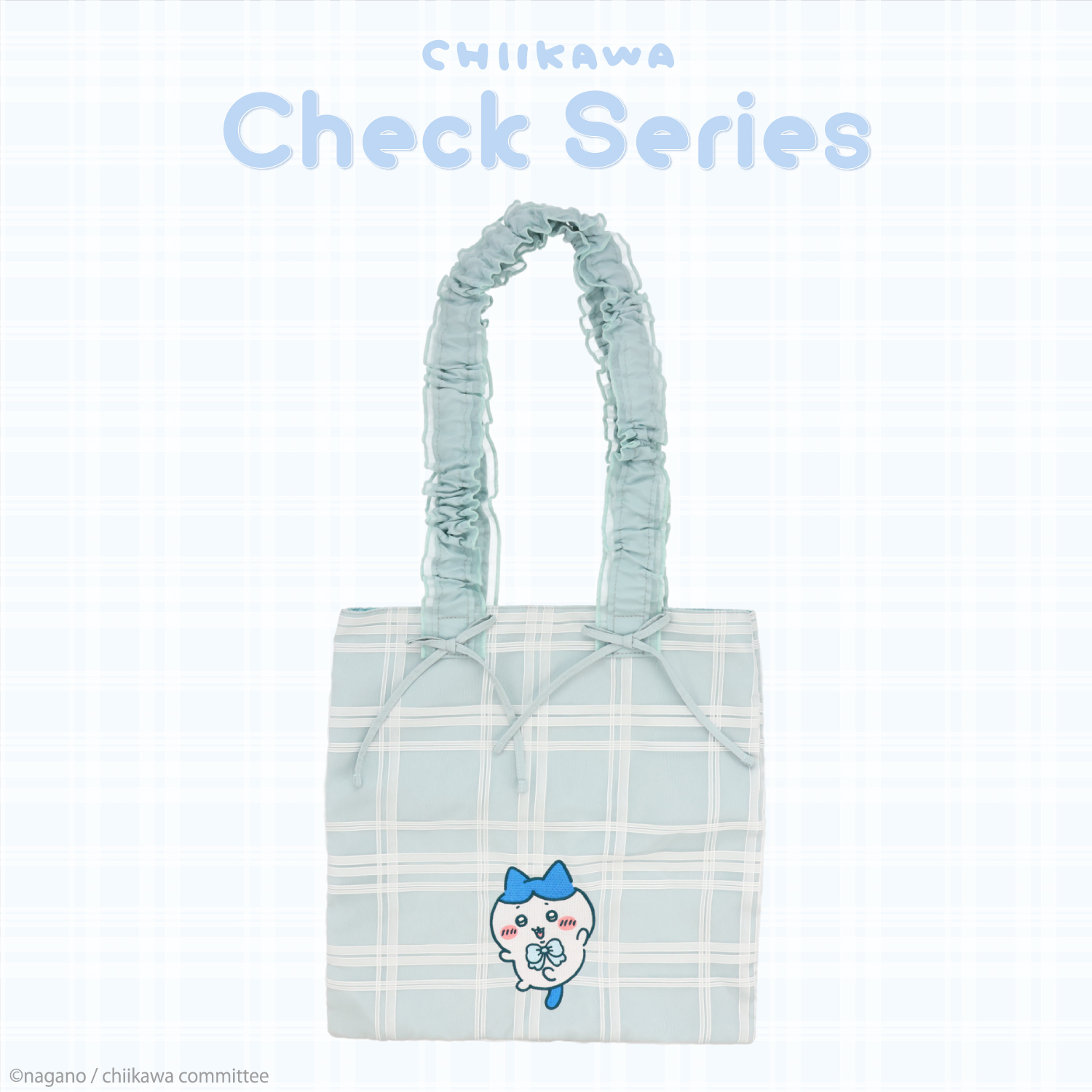 ちいかわ チェックシリーズ トートバッグ ＜ モモンガ ＞ 粧美堂