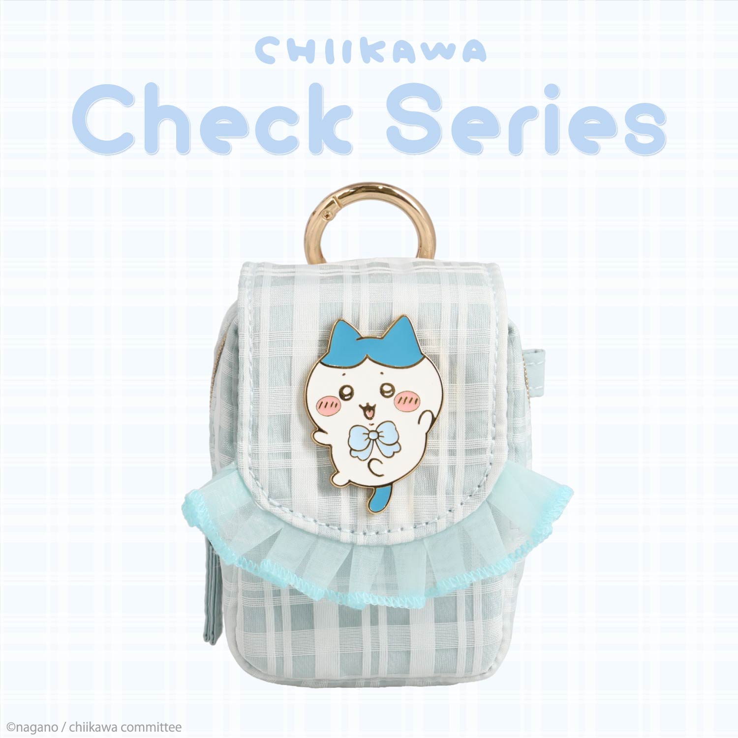 SHOBIDO ちいかわ チェックシリーズ カラビナ付きミニポーチ 