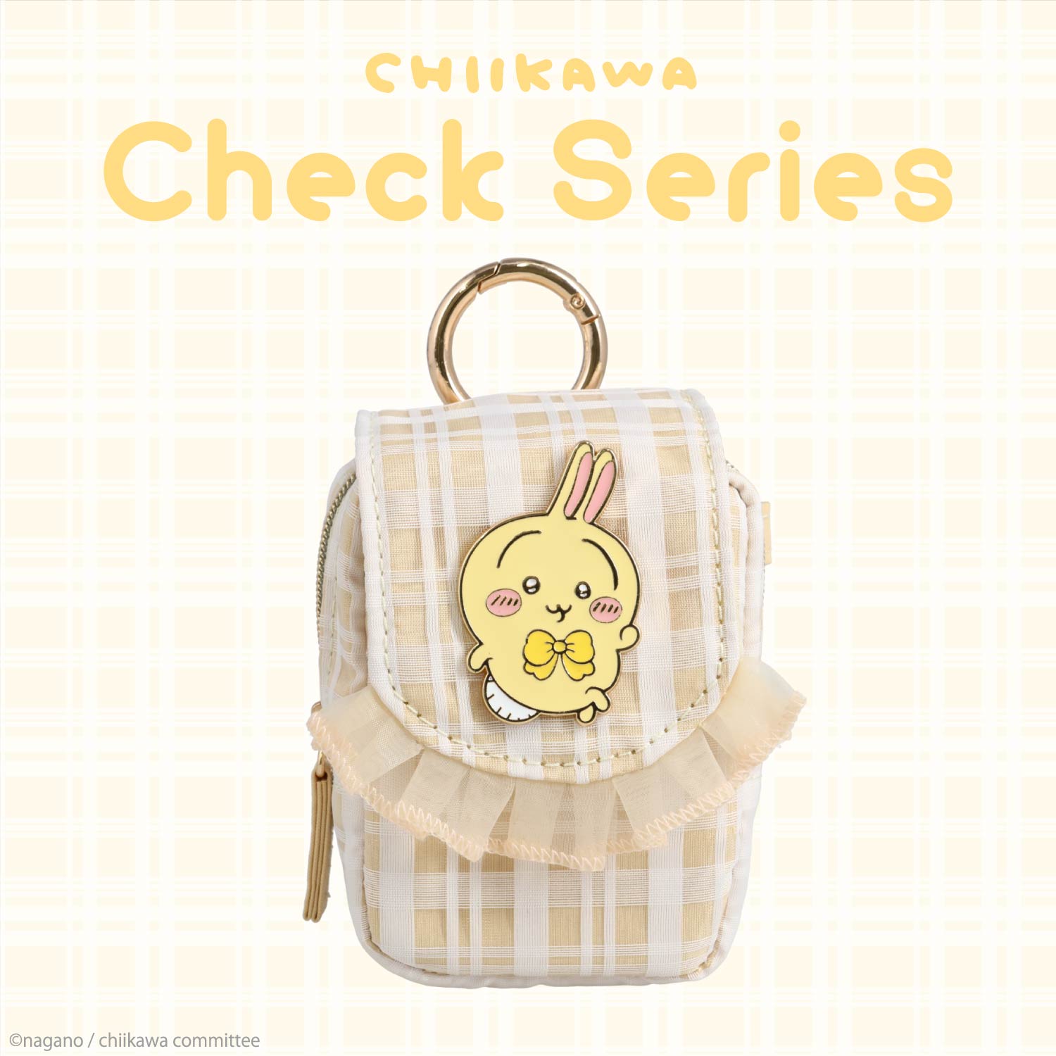 SHOBIDO ちいかわ チェックシリーズ カラビナ付きミニポーチ ＜ うさぎ