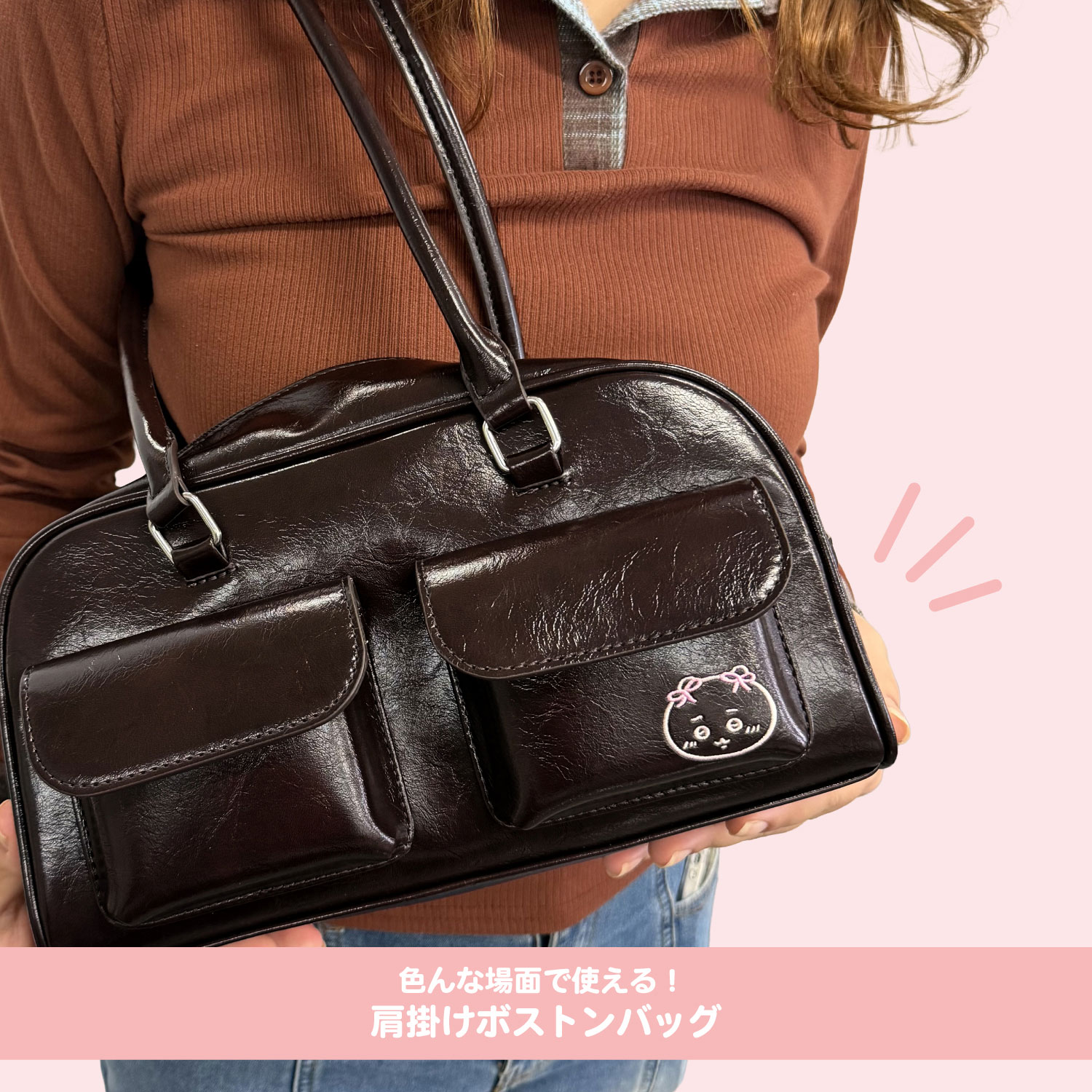 SHOBIDO ちいかわ ボストンバッグ ＜ モモンガ ＞ chiikawa 粧美堂