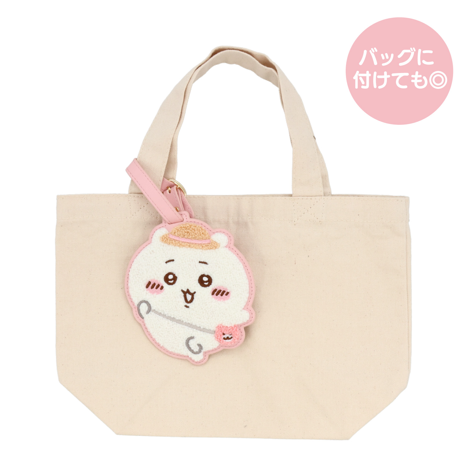ちいかわ トラベルシリーズ サガララゲッジタグ ＜ 古本屋 ＞ chiikawa
