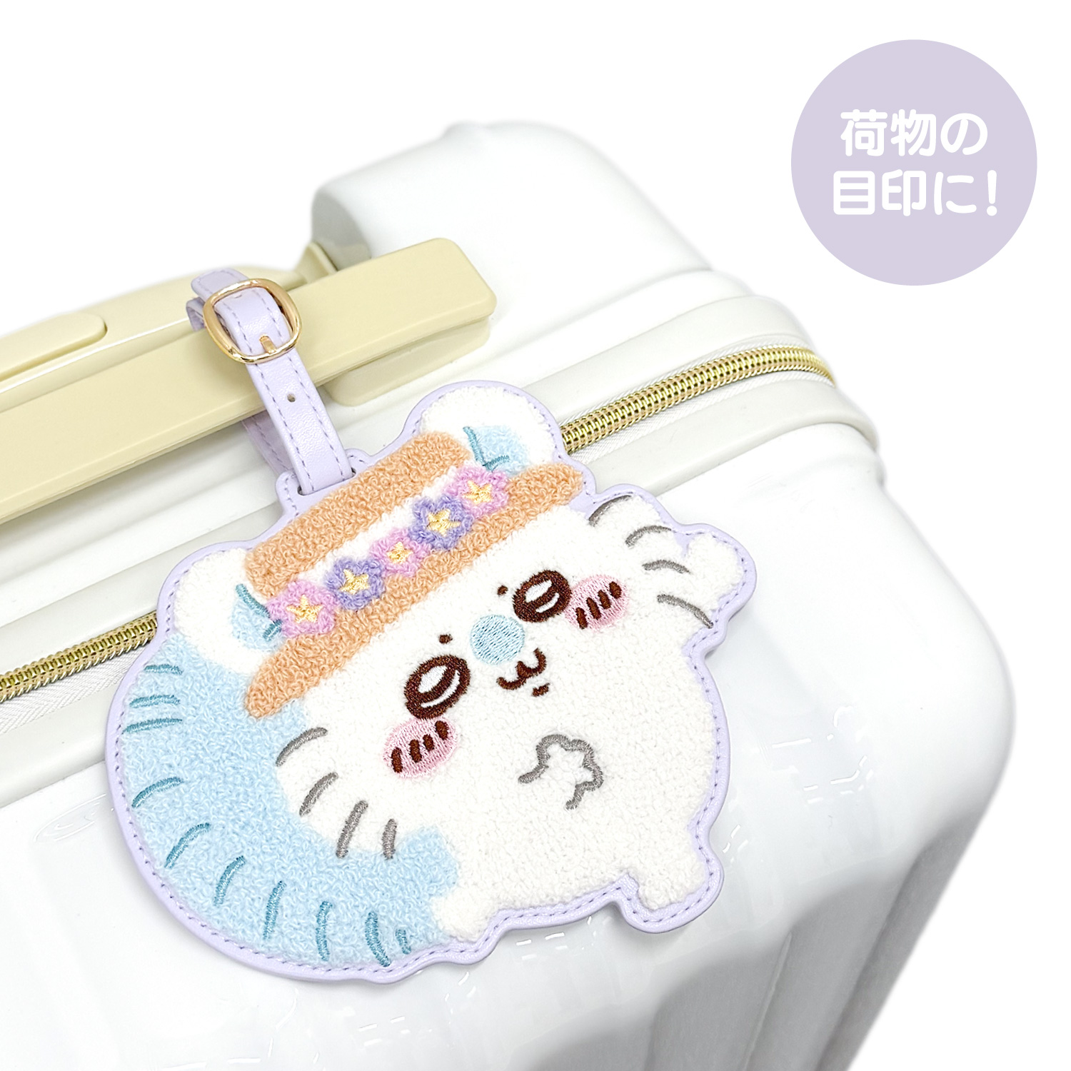 ちいかわ トラベルシリーズ サガララゲッジタグ ＜ モモンガ