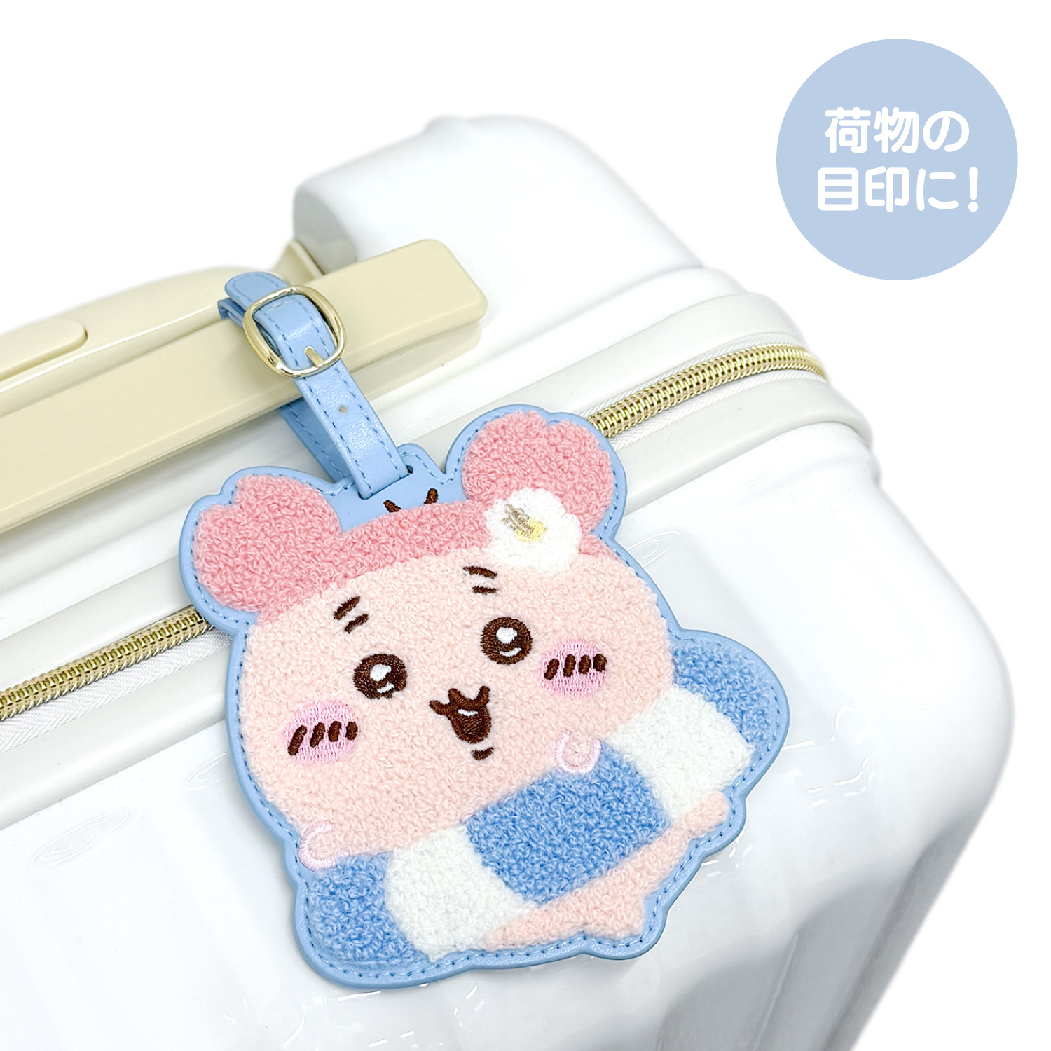 ちいかわ トラベルシリーズ サガララゲッジタグ ＜ 古本屋 ＞ chiikawa