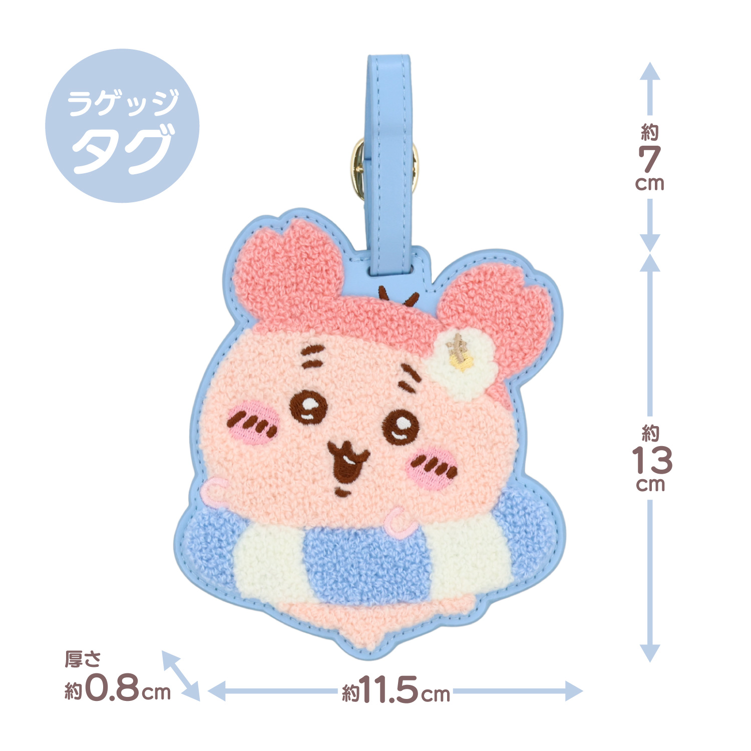 ちいかわ トラベルシリーズ サガララゲッジタグ ＜ 古本屋 ＞ chiikawa