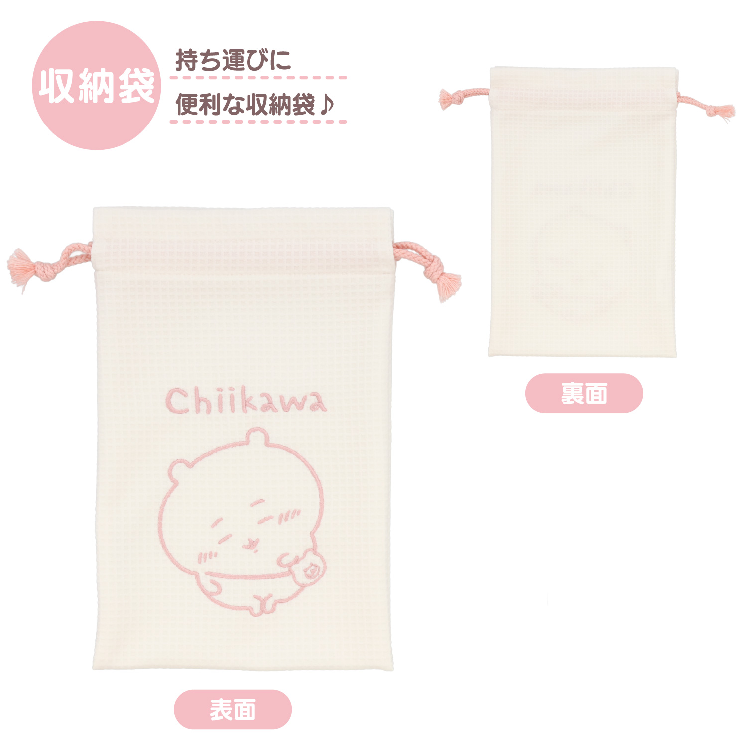 ちいかわ トラベルシリーズ 折り畳みスリッパ ...の詳細画像3