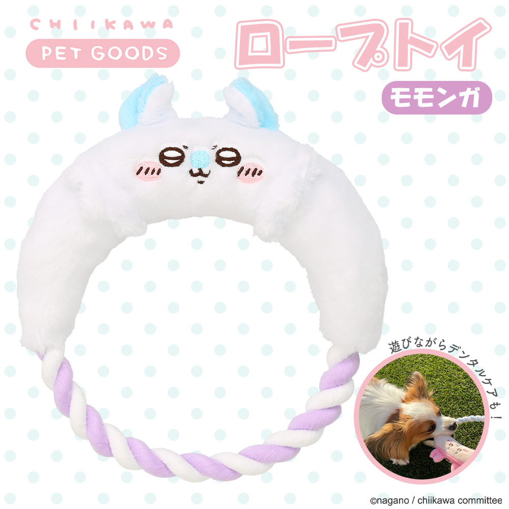 ちいかわ ロープトイ＜ モモンガ ＞ 犬 オシャレ ハチワレ うさぎ