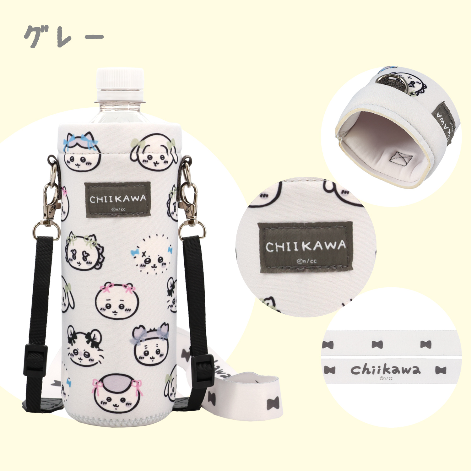 ちいかわ 2WAYボトルカバー ストラップ付 ...の詳細画像5