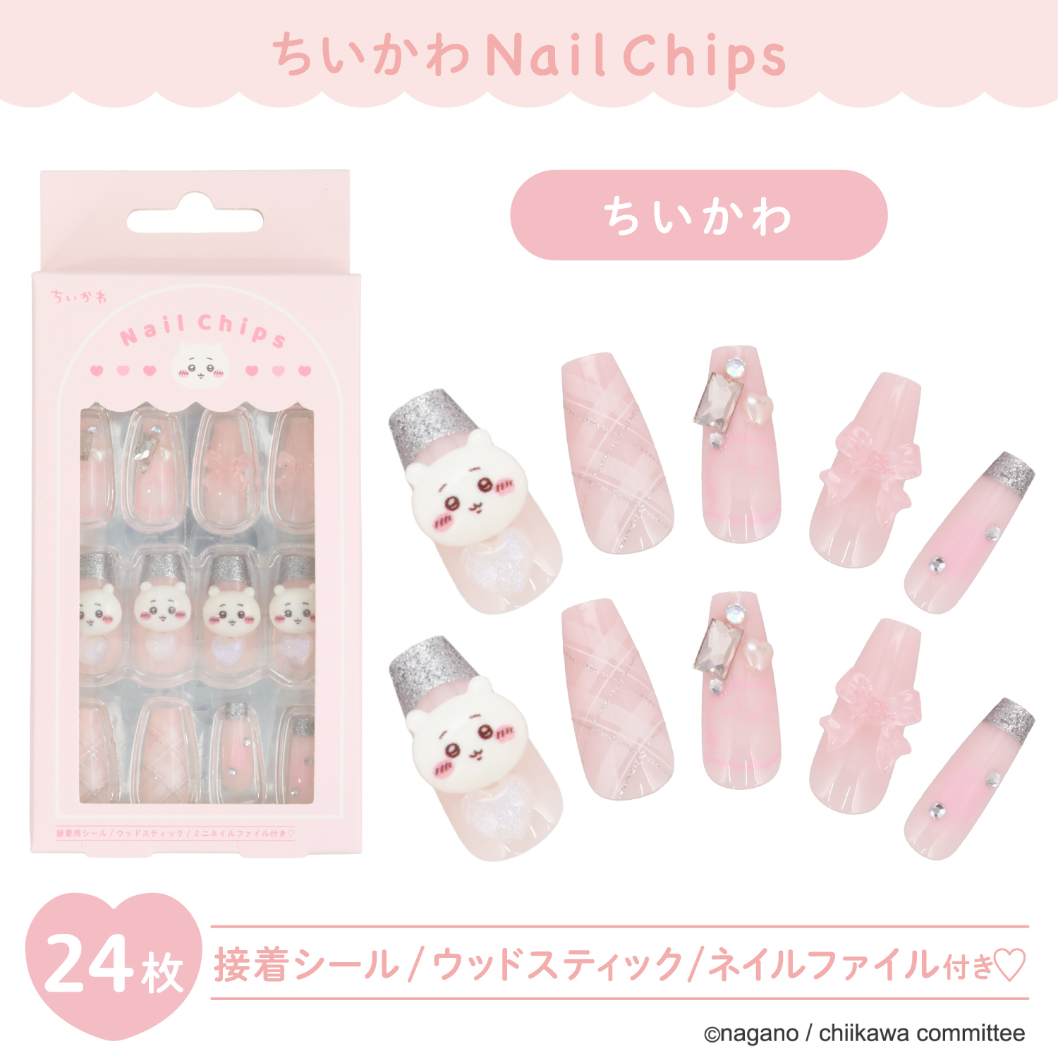 wanwan_daichaページ ネイルチップ Lavender Haze – DASHING DIVA JAPAN