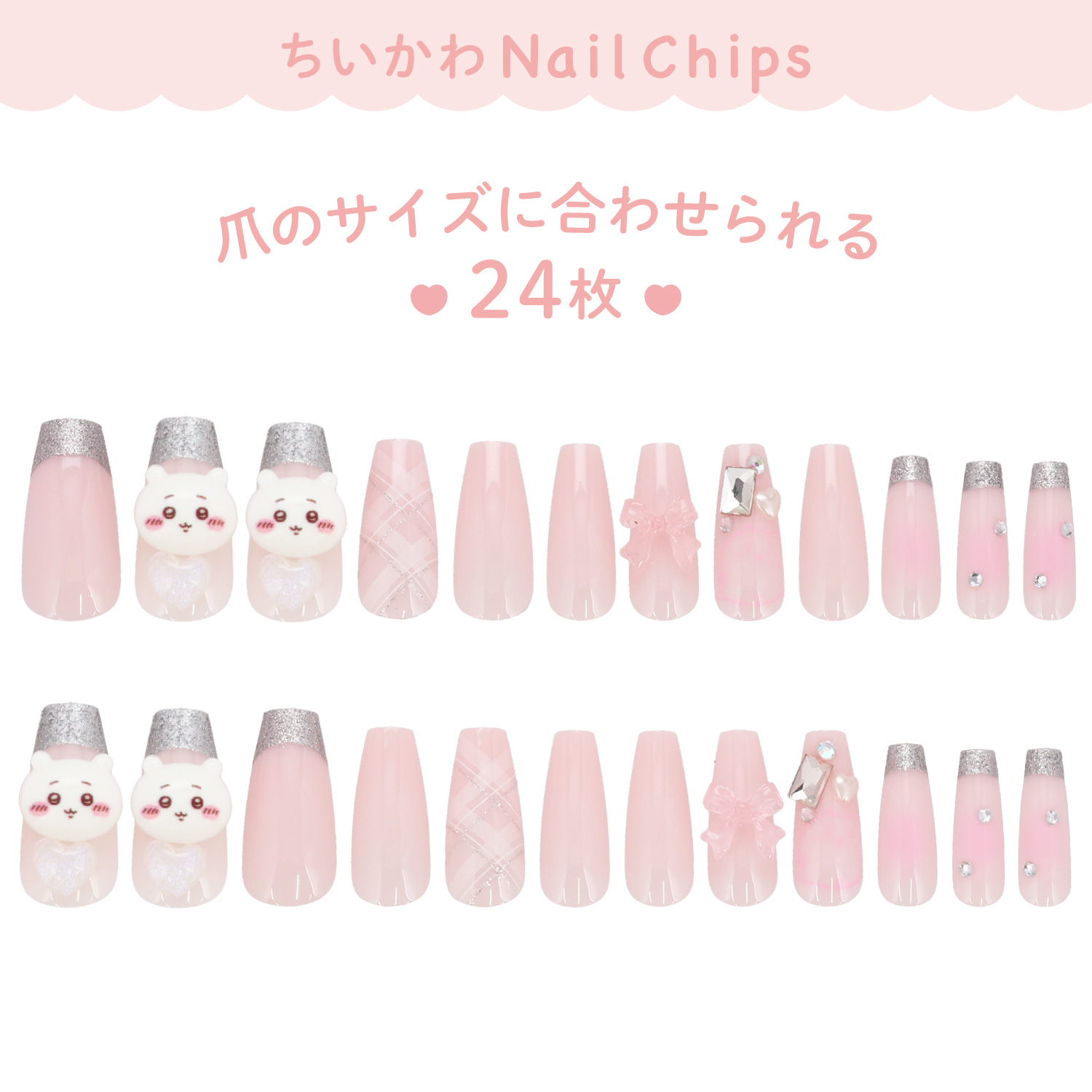 ネイルチップよわいこ nailtip-z406.jpg?fitin=720:720