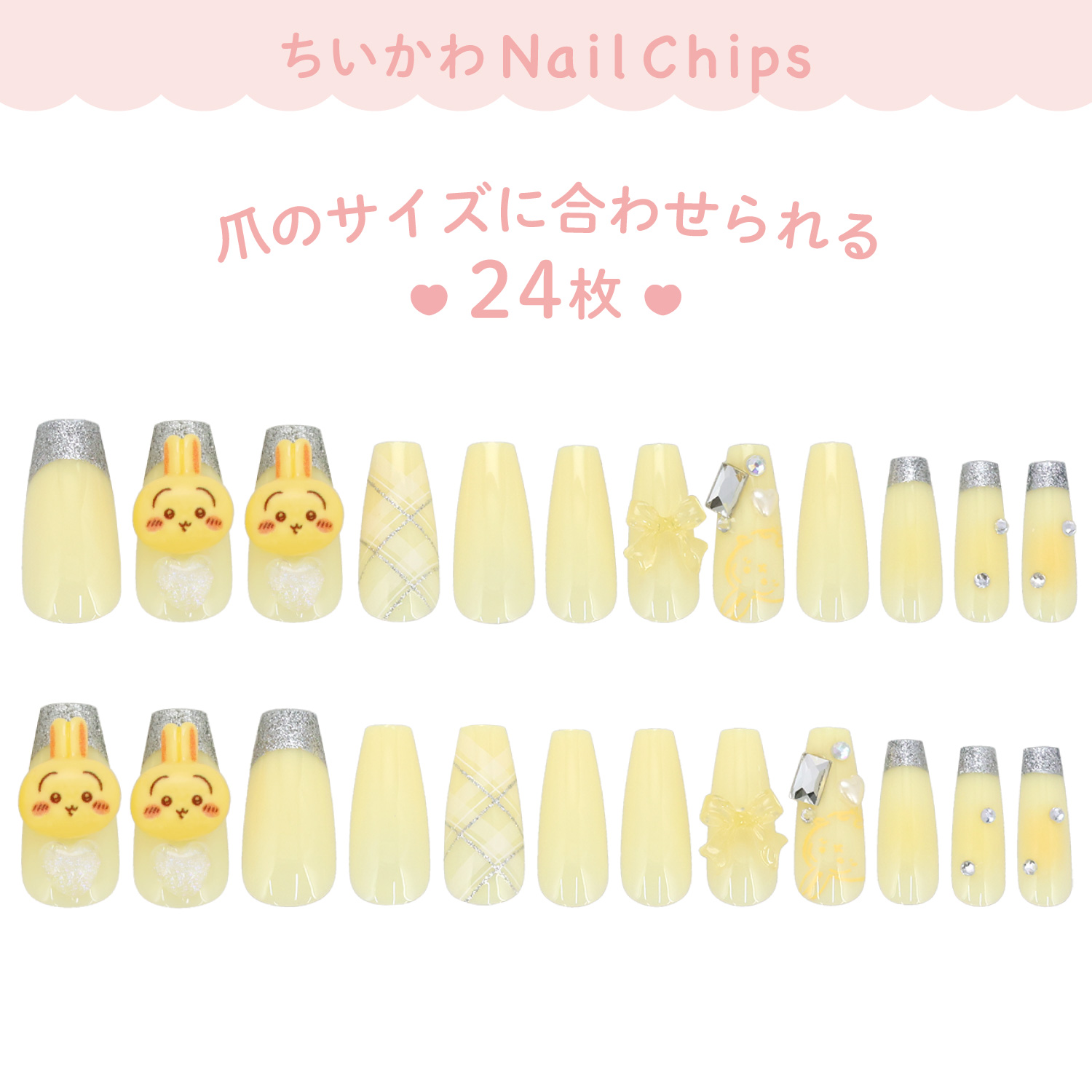ネイルチップ ご購入者様 1f520dbcb1575783383a8141283c7a