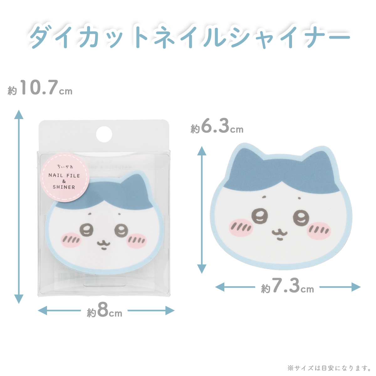 ちいな︎◌様 ちいかわ 防犯ブザー（うさぎ） | ちいかわマーケット 公式