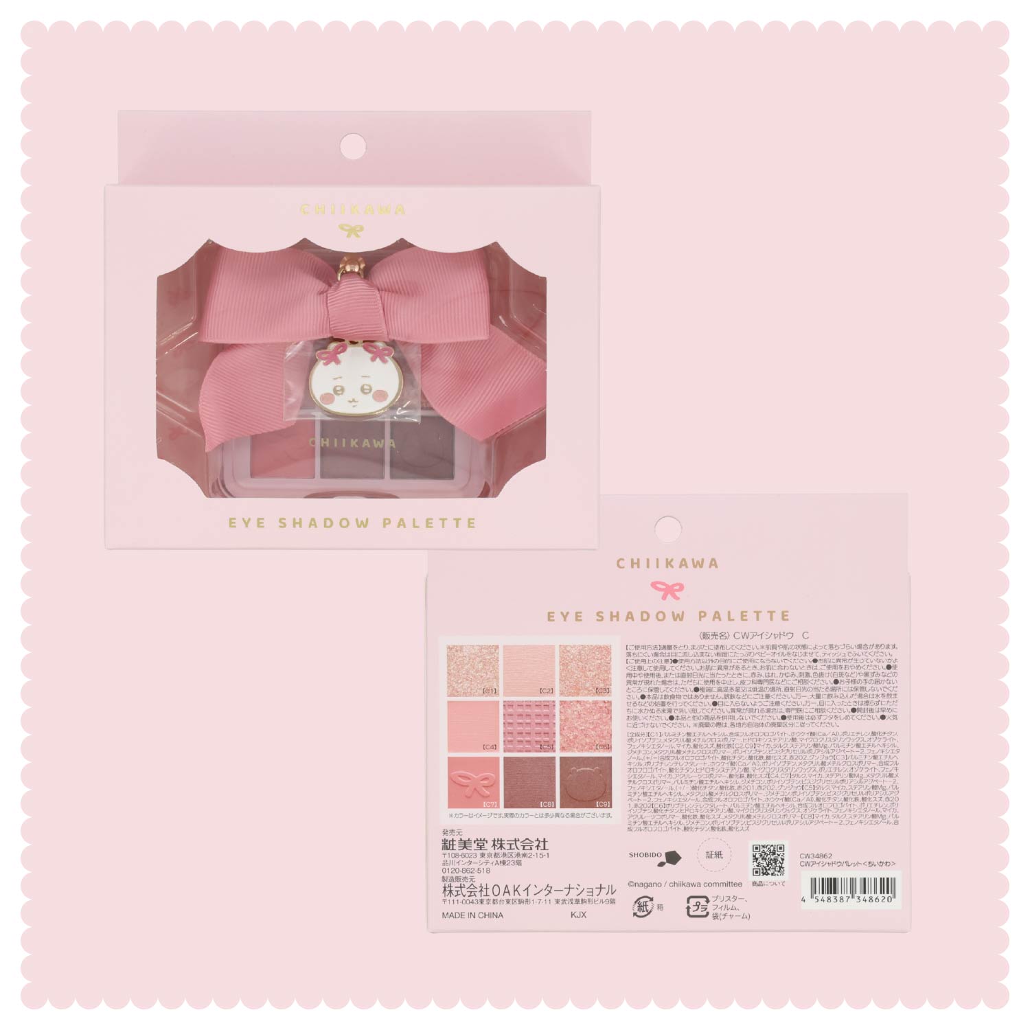 SHOBIDO ちいかわ リボンシリーズ アイシャドウパレット ＜モモンガ