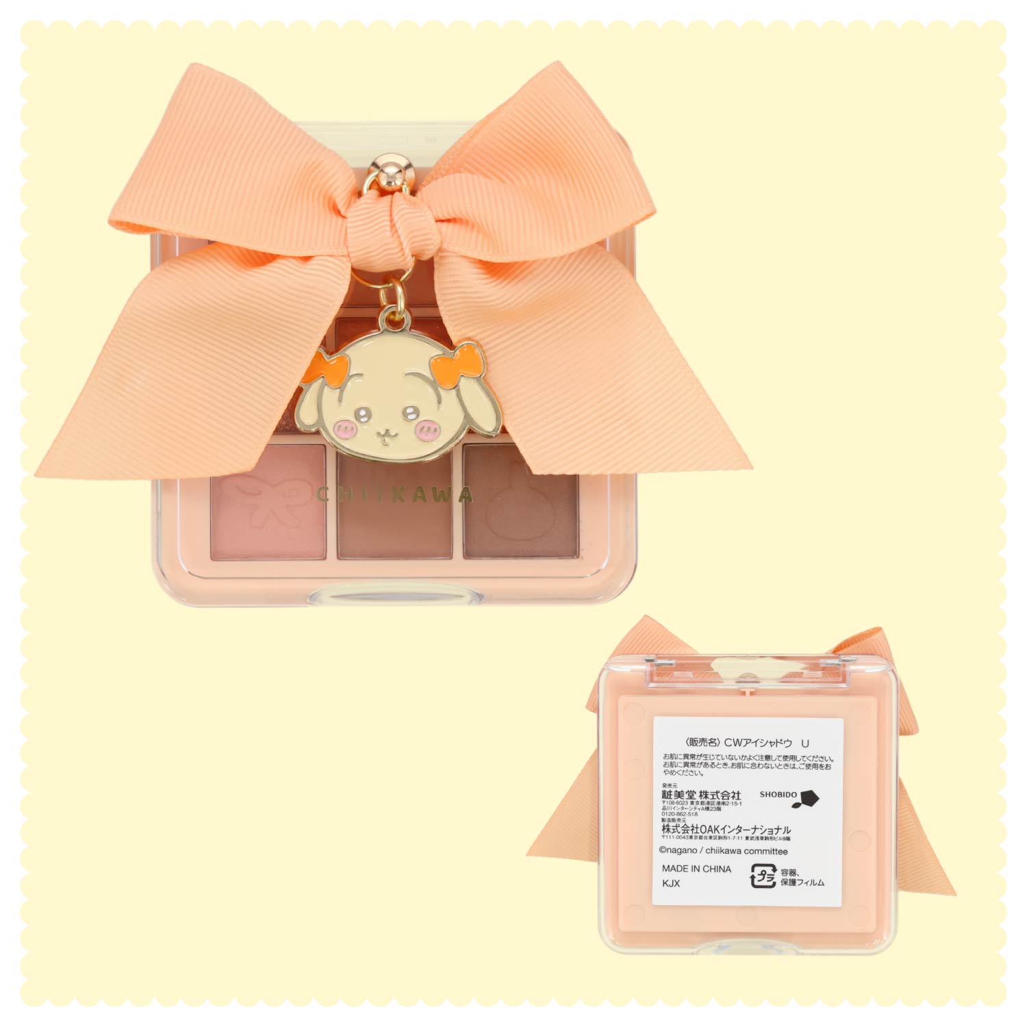 SHOBIDO ちいかわ リボンシリーズ アイシャドウパレット ＜モモンガ