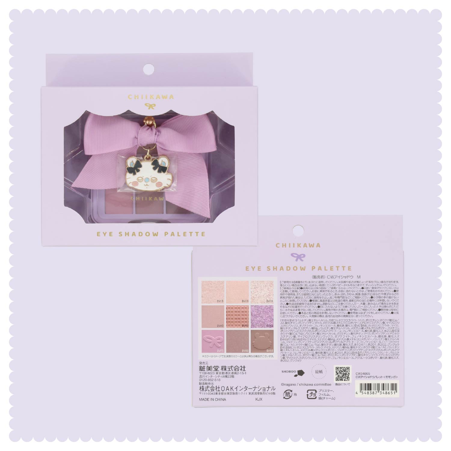 SHOBIDO ちいかわ リボンシリーズ アイシャドウパレット ＜モモンガ