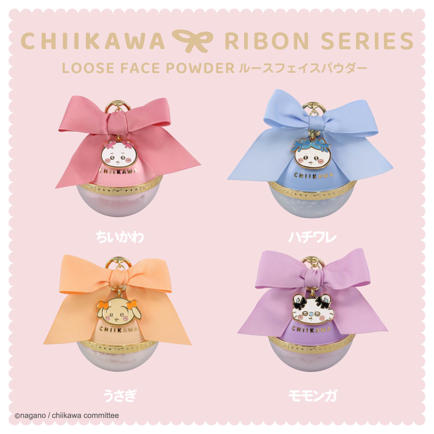 Brighte Elbolotion 美顔器ちいかわさん専用 Brighte Elbolotion 美顔