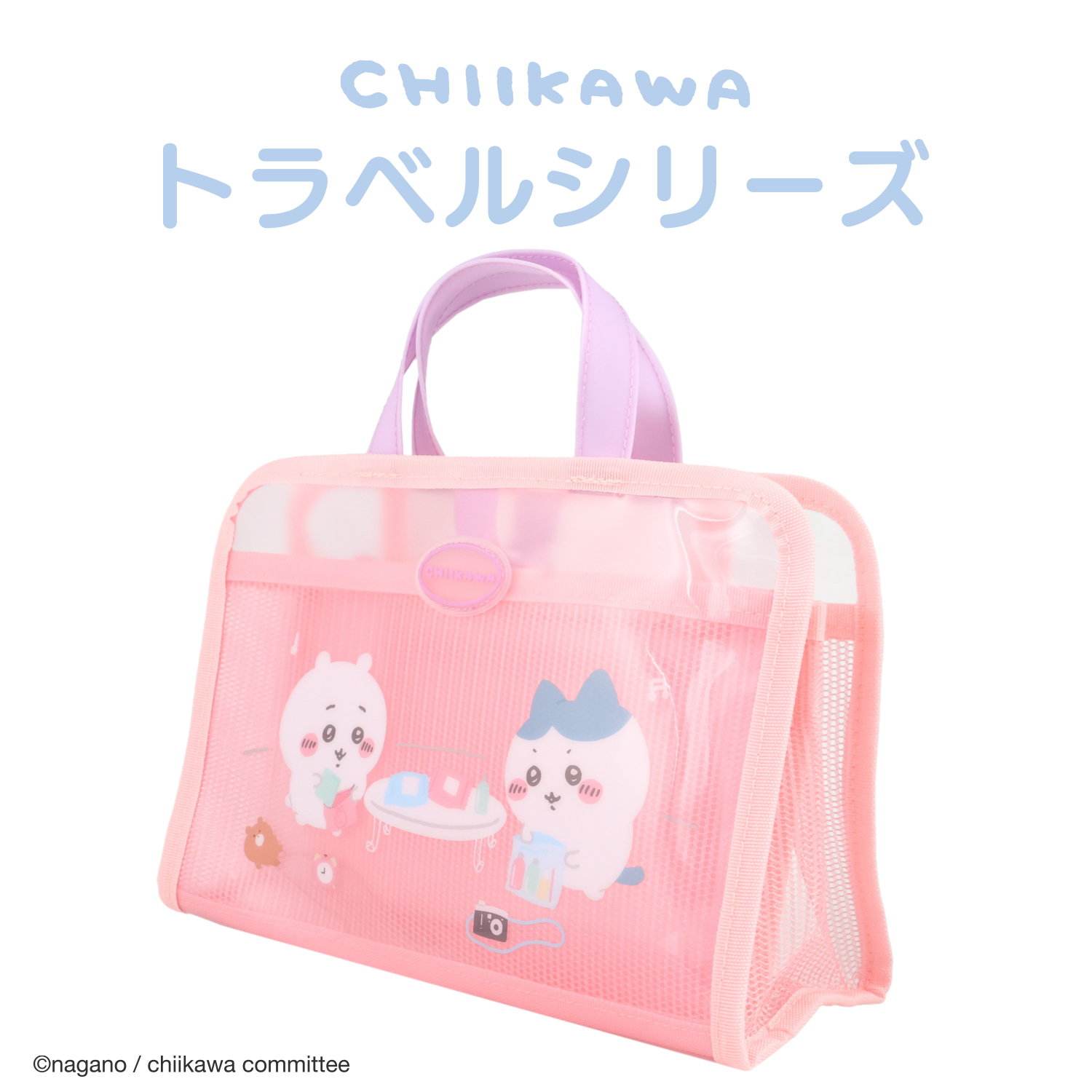 ちいかわ トラベルシリーズ スパバッグ ＜ ピンク ＞ CW38389 chiikawa