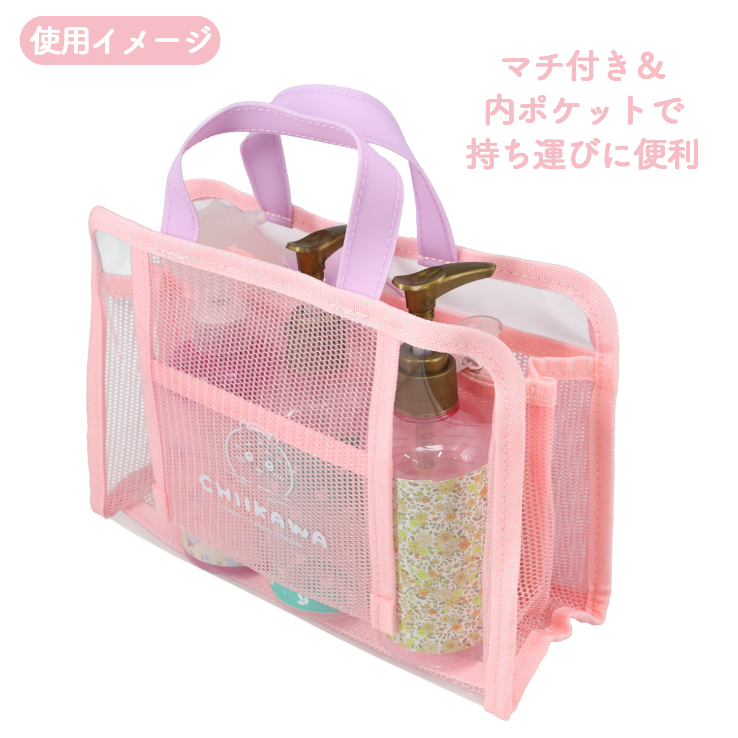 ちいかわ トラベルシリーズ スパバッグ ＜ ピンク ＞ CW38389 chiikawa