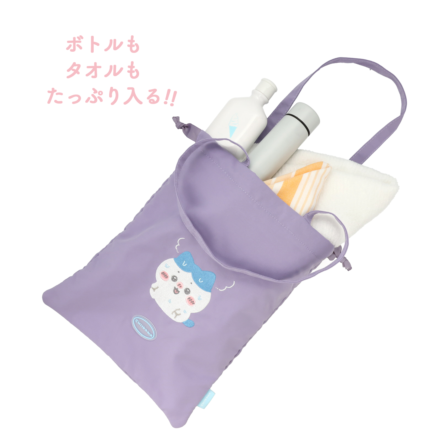 ちいかわ トラベルシリーズ 吸水マルチケース ＜ ハチワレ ＞ CW38393