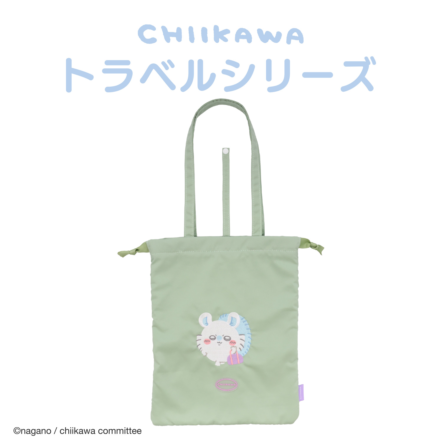  gxV[Y z}`P[X  K  CW38395 chiikawa