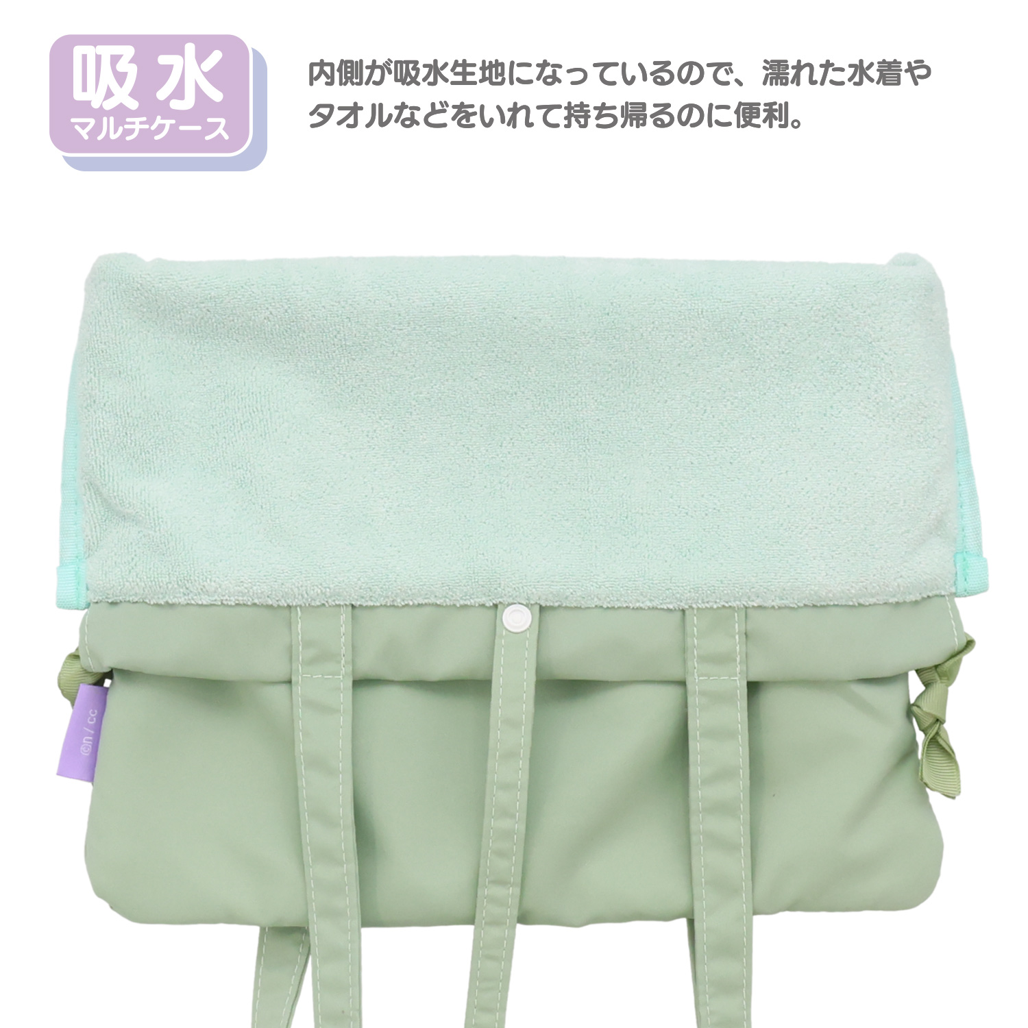 ちいかわ トラベルシリーズ 吸水マルチケース ＜ モモンガ ＞ CW38395