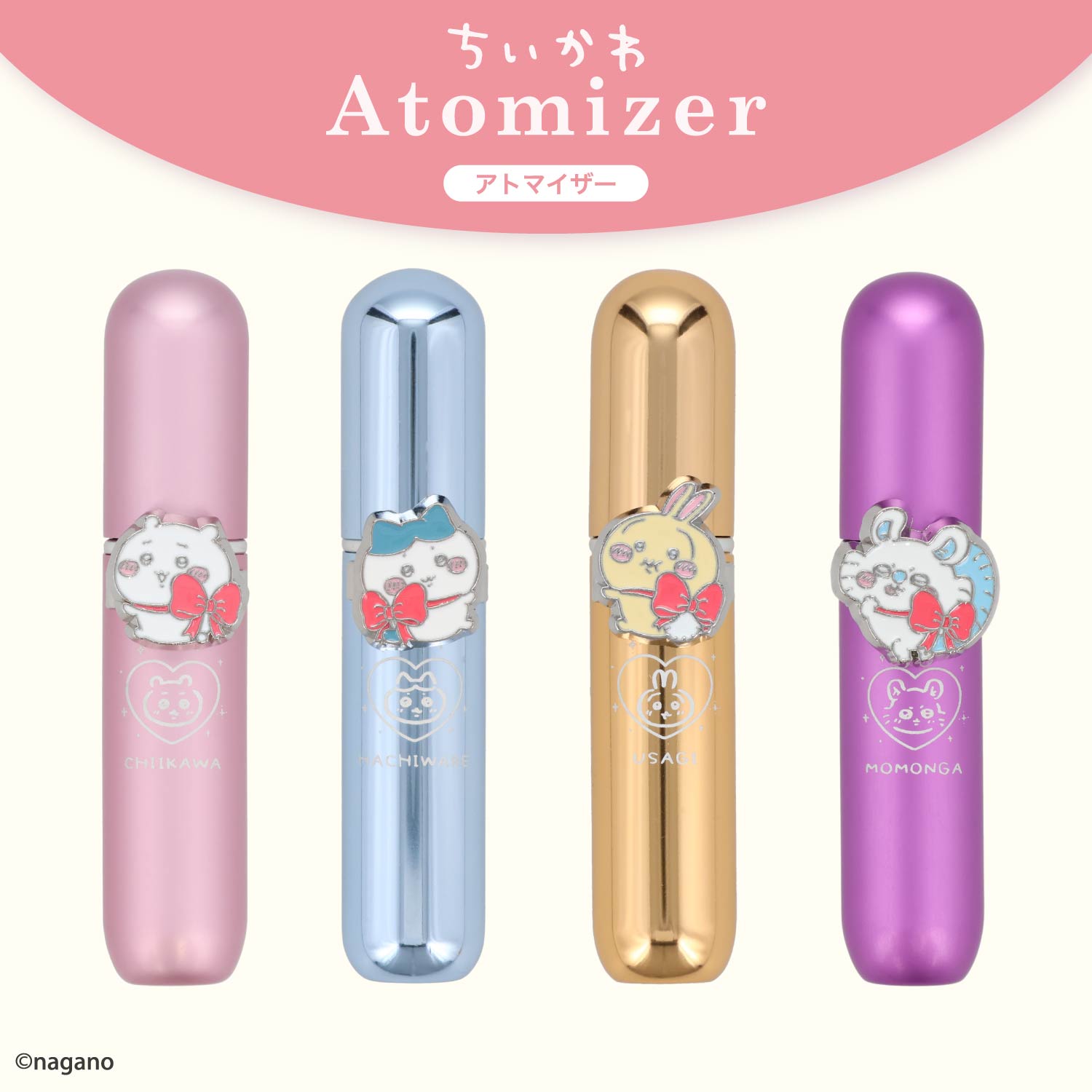 SHOBIDO ちいかわ アトマイザー ＜ ハチワレ ＞ 香水 アトマイザー 5ml