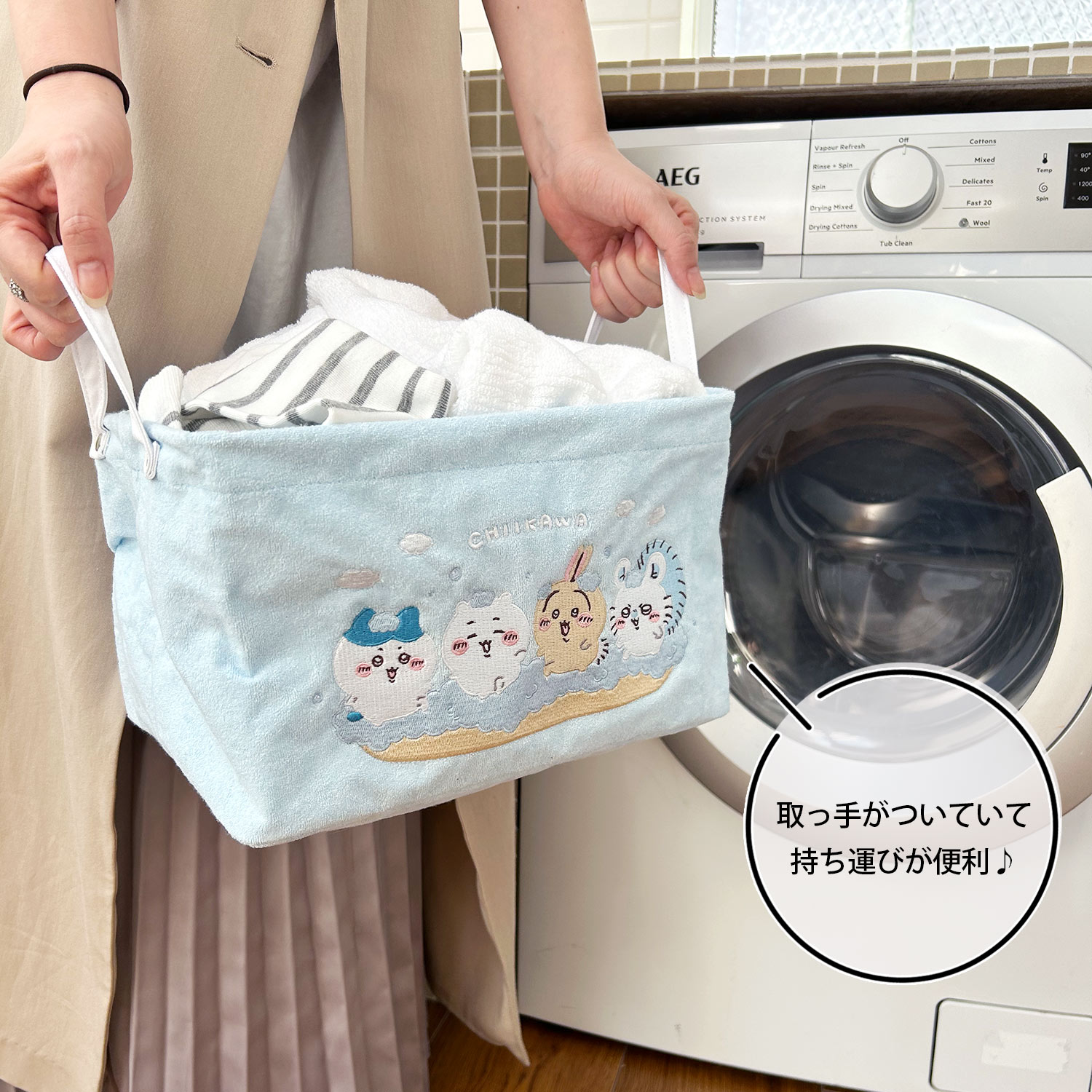 ちいかわ マルチケース ランドリーシリーズ chiikawa CW46440 : 粧美堂