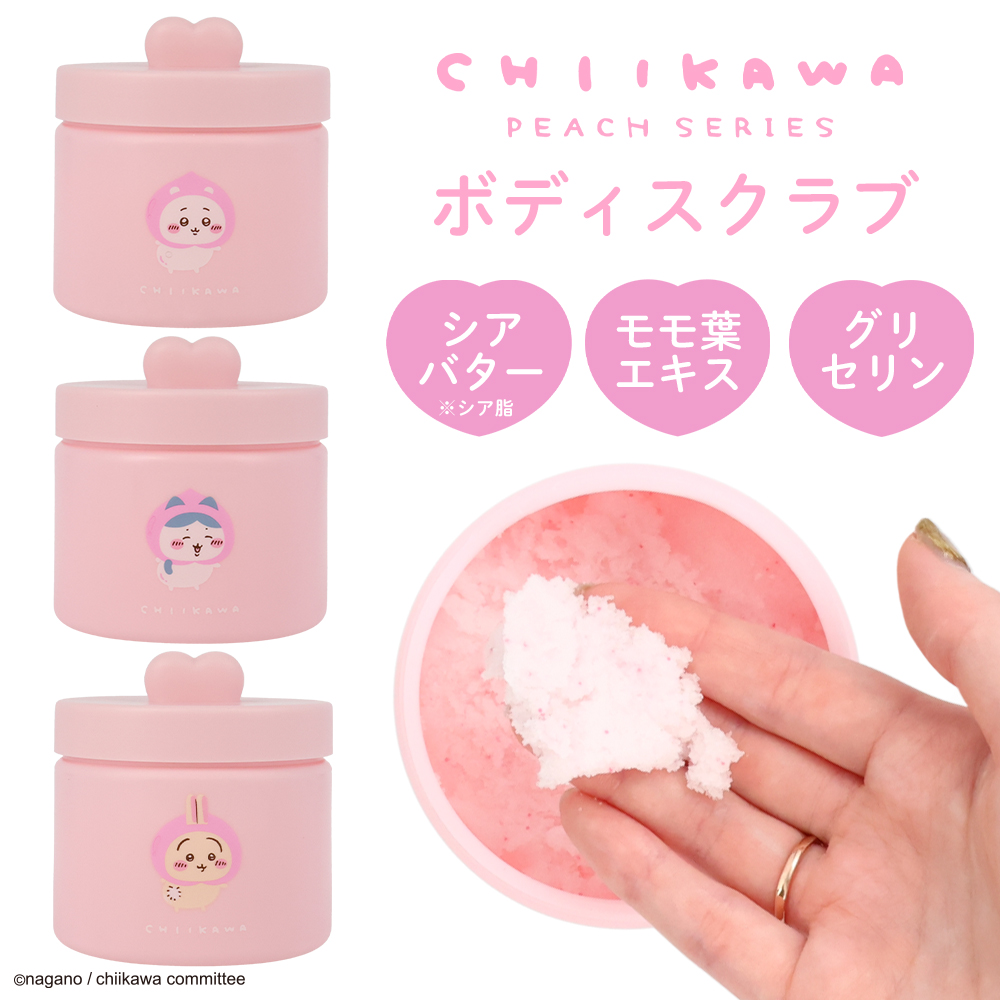 SHOBIDO SHOBIDOオリジナルデザイン ちいかわ ピーチシリーズ ボディ