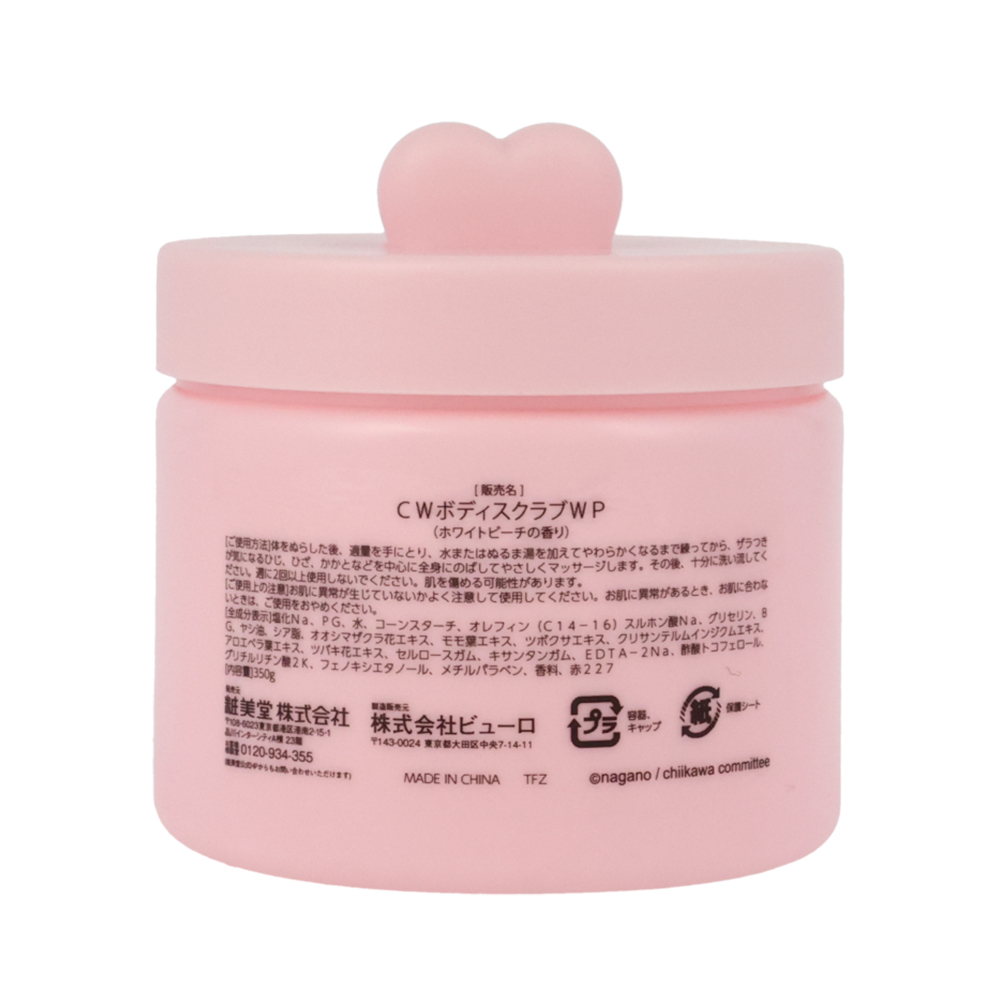 SHOBIDO SHOBIDOオリジナルデザイン ちいかわ ピーチシリーズ ボディ