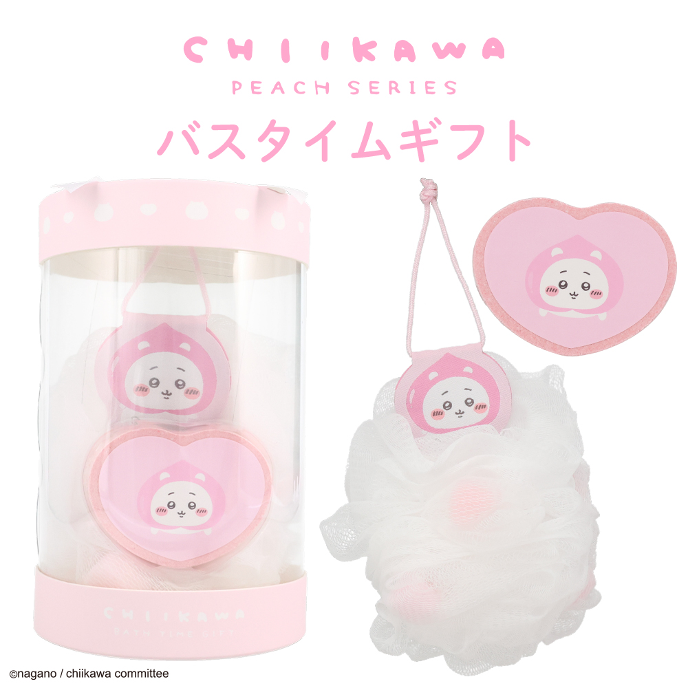 SHOBIDOオリジナルデザイン ちいかわ ピーチシリーズ バスタイムギフト ＜ ちいかわ ＞ CW46481 chiikawa