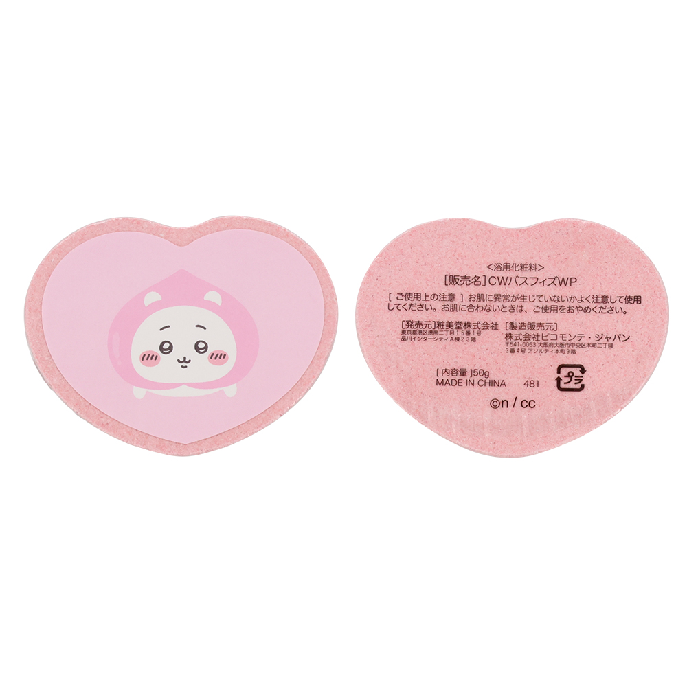 SHOBIDO SHOBIDOオリジナルデザイン ちいかわ ピーチシリーズ バス