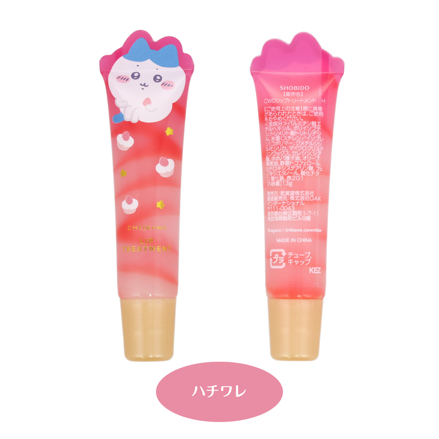 SHOBIDO ちいかわ ダイカットコスメシリーズ リップトリートメント