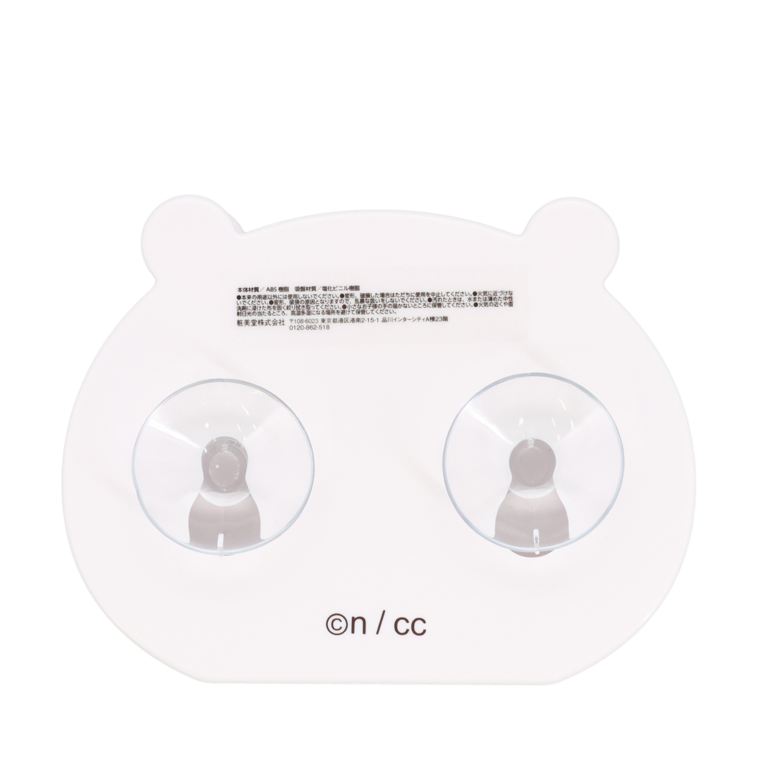 ちいかわ ホームシリーズ 水回り用小物入れ ＜ ＞ CW46925 chiikawa