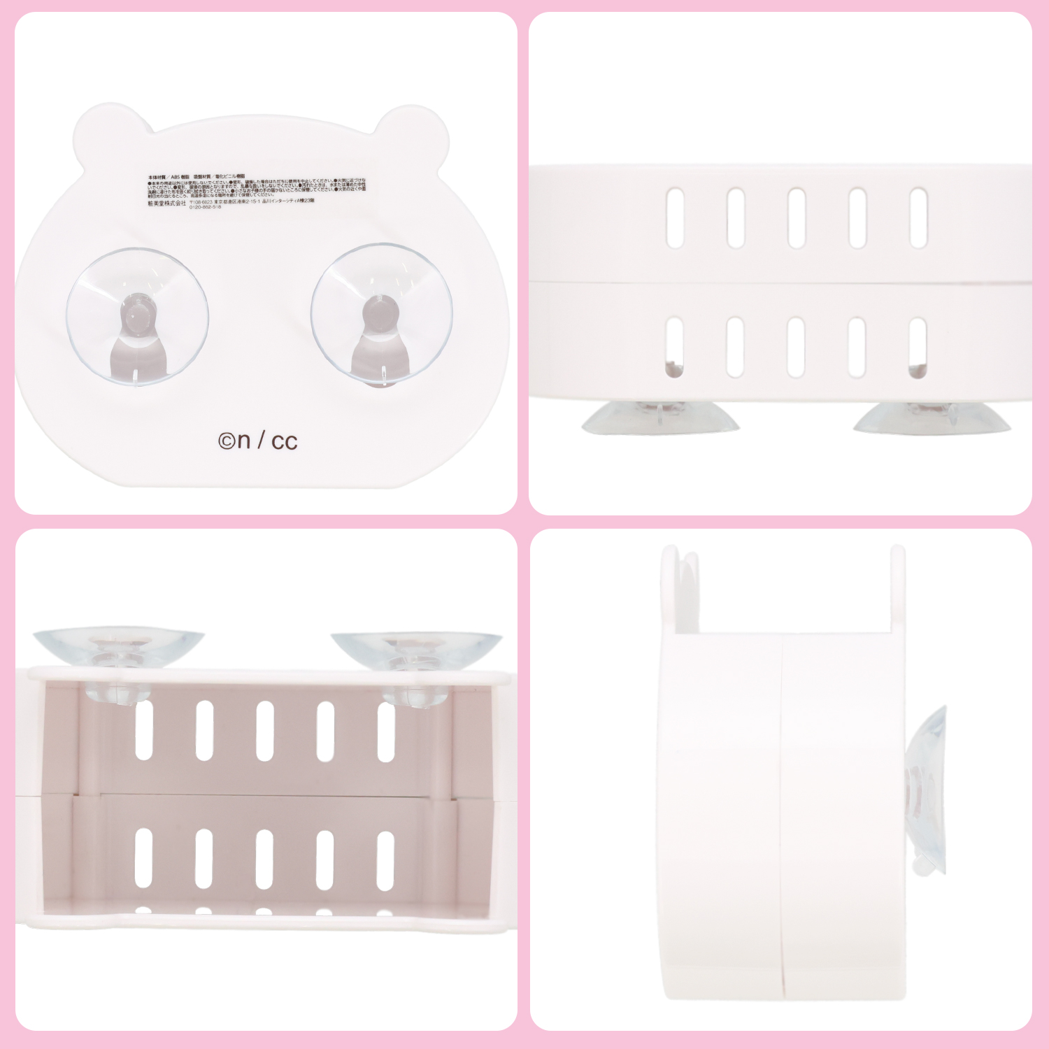 ちいかわ ホームシリーズ 水回り用小物入れ ＜ ＞ CW46925