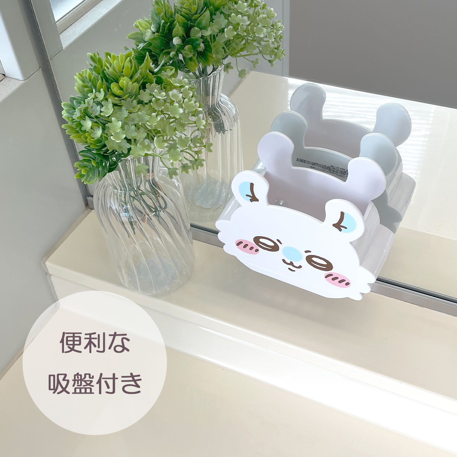 ちいかわ ホームシリーズ 水回り用小物入れ ＜ モモンガ ＞ CW46928